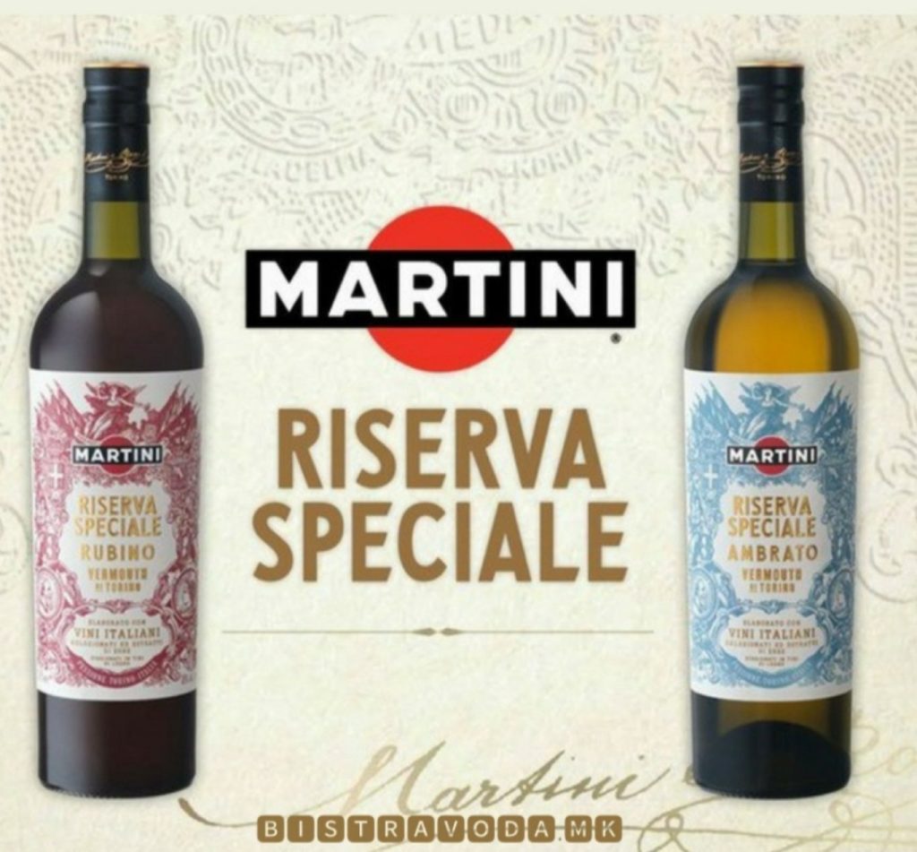 Martini Rubino, Martini Ambrato Бистра Вода