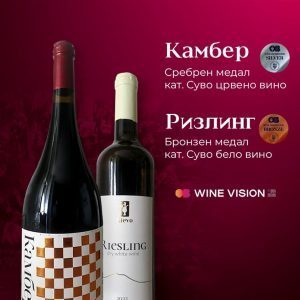 Kievo Kamber 2022 0.75 lit