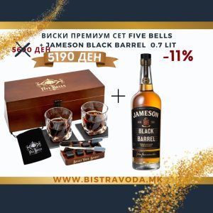 ВИСКИ ПРЕМИУМ СЕТ FIVE BELLS + JAMESON BLACK BARREL 0.7 LIT