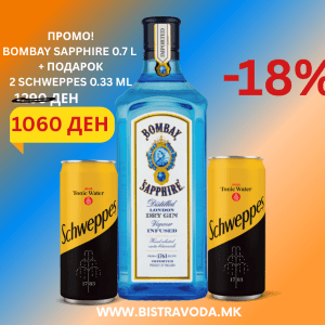 Bombay Sapphire Џин 0.7L+2 Schweppes 0.33L