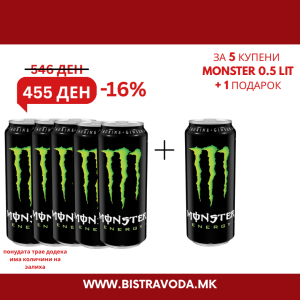 Monster Energy Drink 0.5 lit