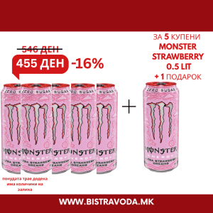 Monster Strawberry Dreams – енергетски пијалок со вкус на јагода и без шеќер.