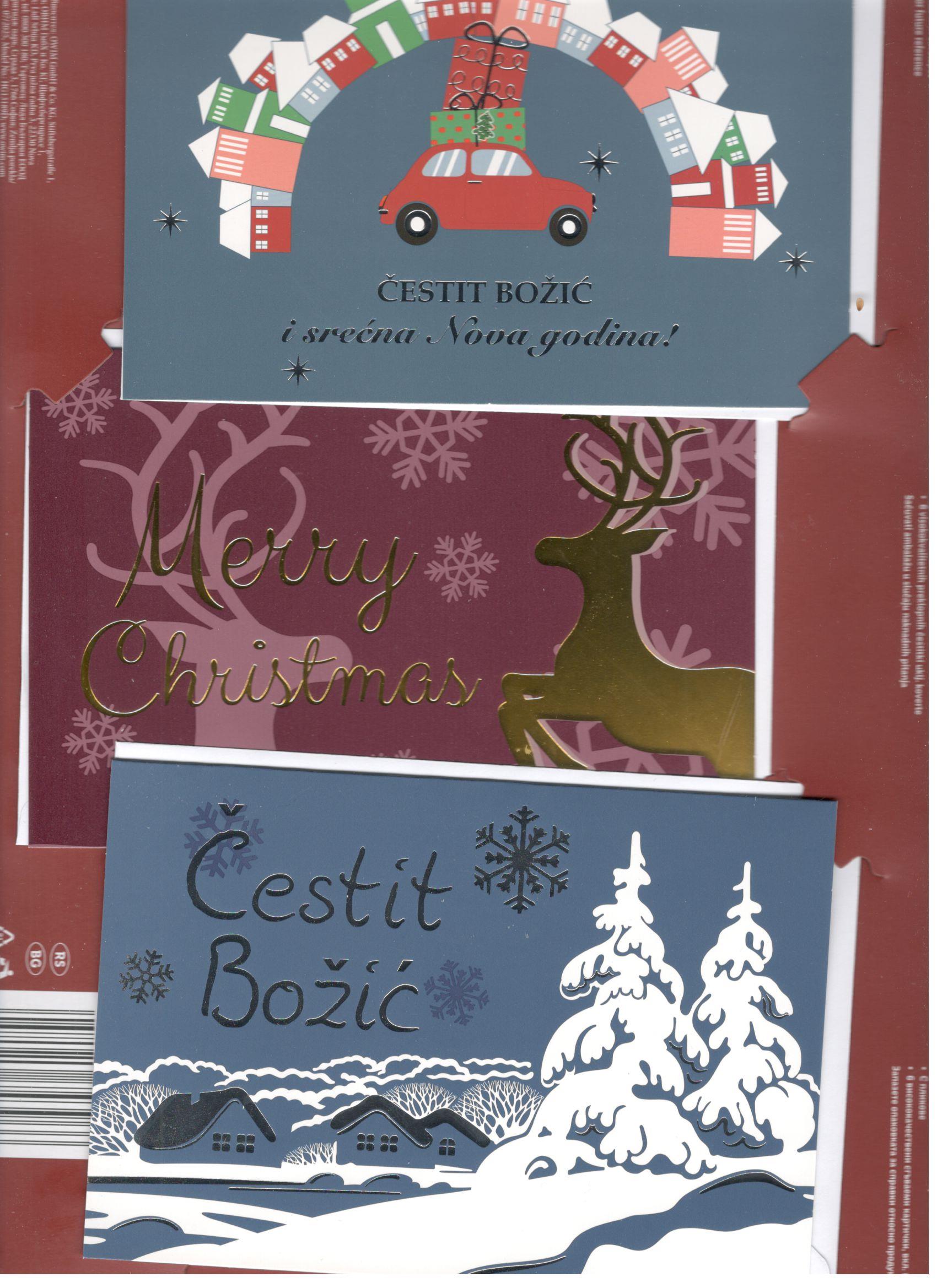 Новогодишни честитки 2026 – празнична честитка Новогодишна честитка 2026 – празнична честитка