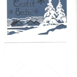 Новогодишна честитка 2026 – празнична честитка