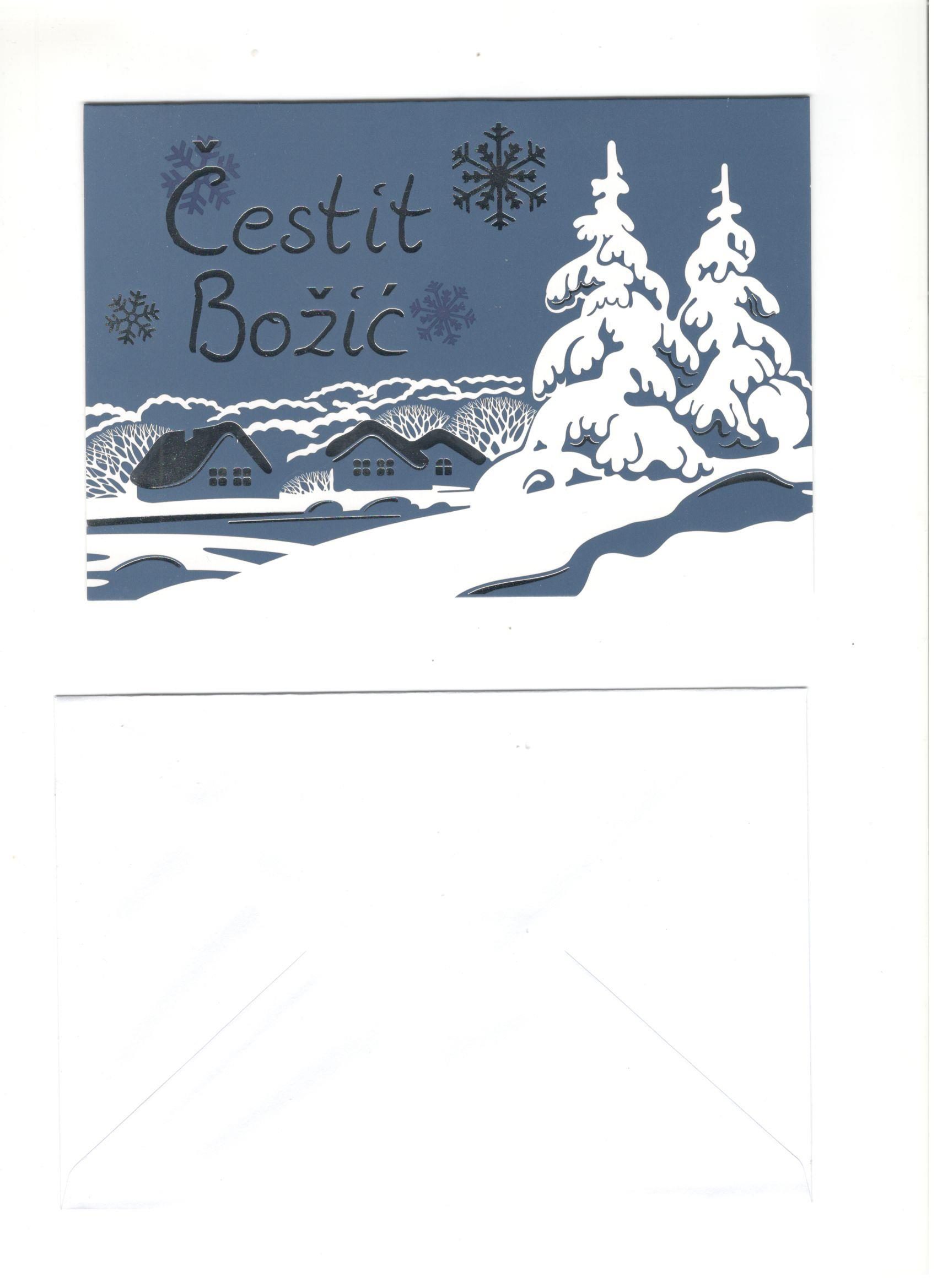 Новогодишна честитка 2026 – празнична честитка Новогодишна честитка 2026 – празнична честитка