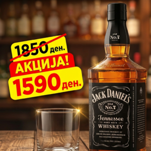 Jack Daniel's 1 lit