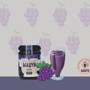 Маџун Домашен Неготински 0,400 гр