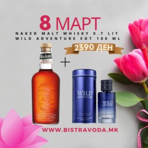 Naked Malt Whisky 0.7+Wild Adventure EDT 100ML