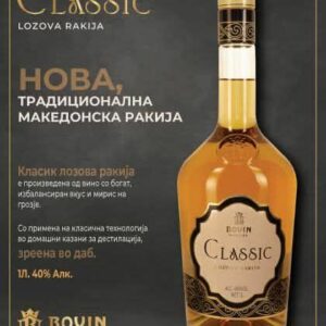 Bovin Classic Ракија 40% 1 лит