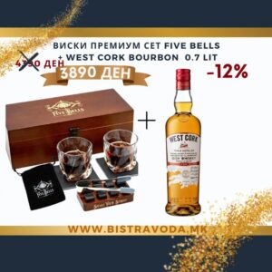 ВИСКИ ПРЕМИУМ СЕТ FIVE BELLS  + WEST CORK BOURBON  0.7 LIT