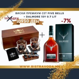 ВИСКИ ПРЕМИУМ СЕТ FIVE BELLS  + DALMORE 15Y 0.7 LIT