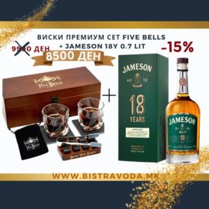 ВИСКИ ПРЕМИУМ СЕТ FIVE BELLS  + JAMESON 18Y 0.7 LIT