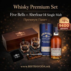 Виски премиум сет Five Bell's +Aberlour 14Y 0.7 L