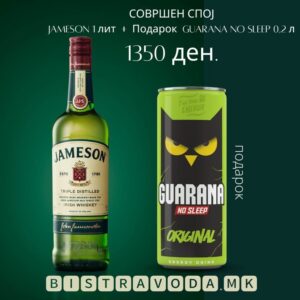 Jameson 1 лит + Подарок  Guarana No Sleep 0,2 лит