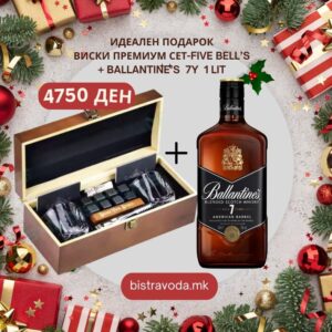 ИДЕАЛЕН ПОДАРОК ВИСКИ ПРЕМИУМ СЕТ-FIVE BELL’S + BALLANTINE’S  7Y  1 LIT