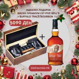 ИДЕАЛЕН ПОДАРОК ВИСКИ ПРЕМИУМ СЕТ-FIVE BELL’S + BUFFALO TRACE BOURBON  1 LIT