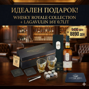Whisky Royale Collection Lagavulin 16Y 0.7L