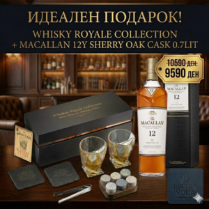 Whisky Royale Collection Macallan 12Y Sherry Oak