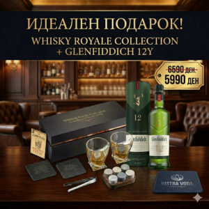 Whisky Royale Collection Glenfiddich 12Y