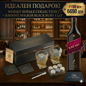 Whisky Royale Collection Johnnie Walker Black Ruby