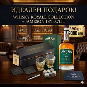 Whisky Royale Collection Jameson 18Y