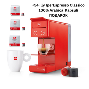 +3 illy IperEspresso Classico 100% Arabica 18 Kapsuli ПОДАРОК