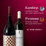 Kievo Kamber 2022 0.75 lit