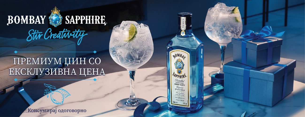 Купи Џин Онлајн – Gordon’s, Bombay, Tanqueray | BistraVoda.mk Купи Џин Онлајн – Gordon’s, Bombay, Tanqueray | BistraVoda.mk