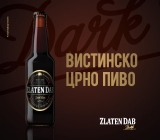 Вистинско Црно Пиво!  Златен Даб Црно.