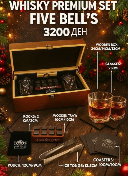 Виски Премиум Сет – Five Bells